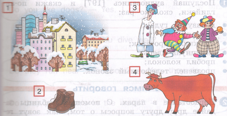 Задание рисунок 1