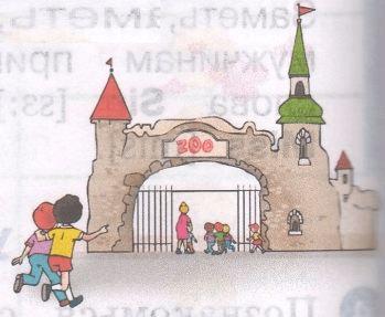 Задание рисунок 1