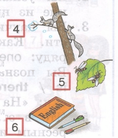 Задание рисунок 2