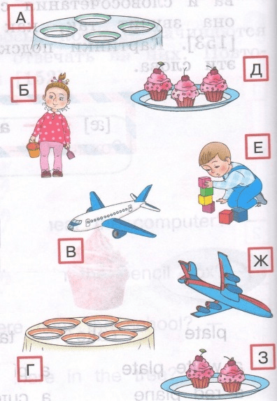 Задание рисунок 1