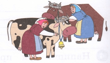 Задание рисунок 4