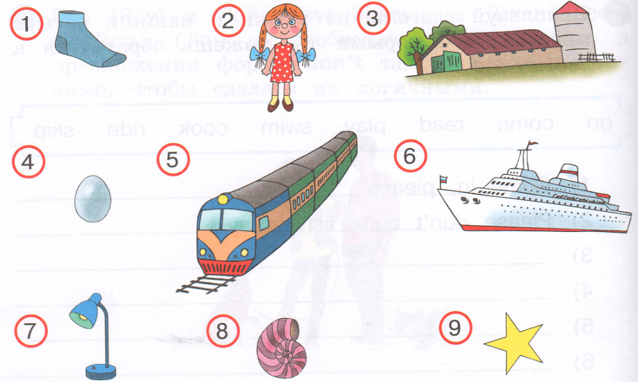 Задание рисунок 1