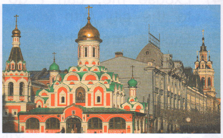Задание рисунок 4