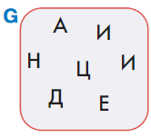 Задание рисунок 1