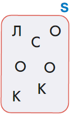 Задание рисунок 1