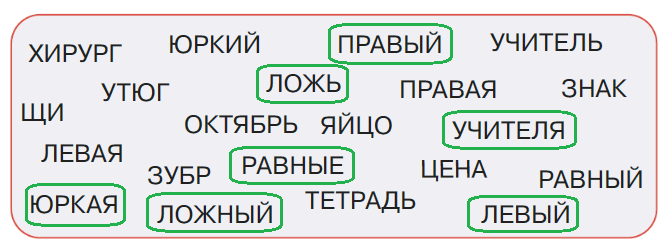 Решение рисунок 1