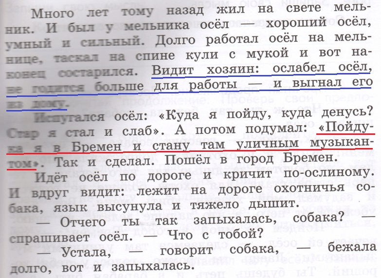 Решение рисунок 1