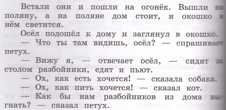 Решение рисунок 1