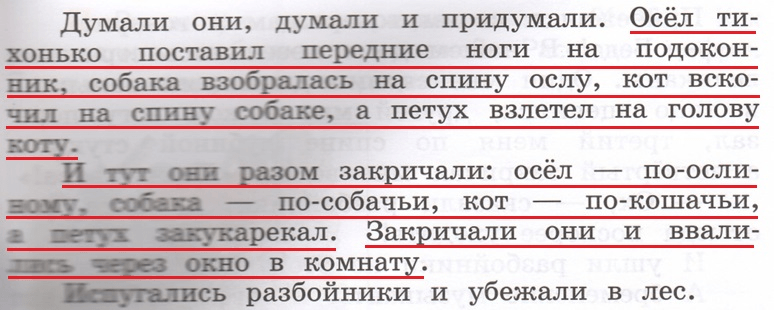 Решение рисунок 2