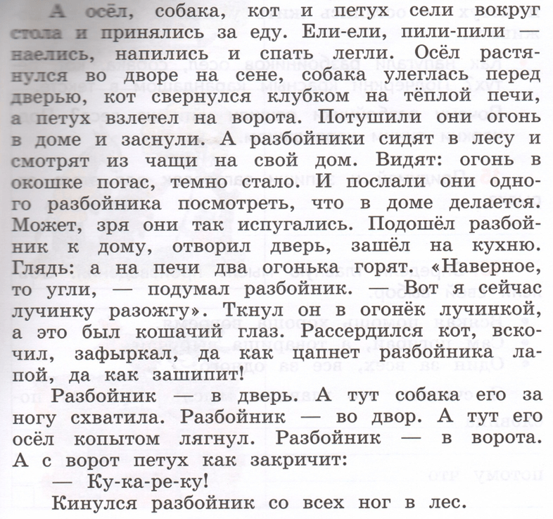 Решение рисунок 3