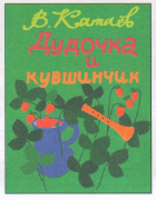 Решение рисунок 1