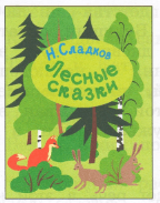 Задание рисунок 1