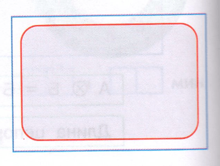 Задание рисунок 1