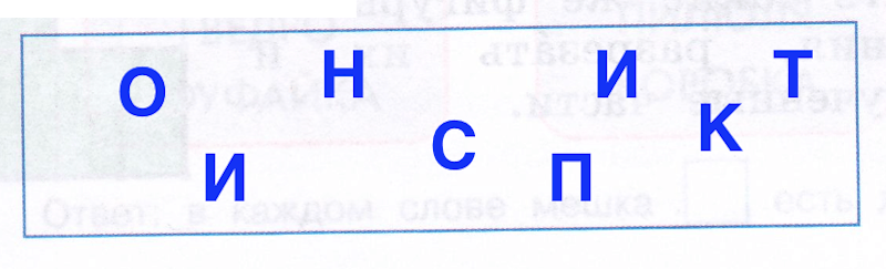 Решение рисунок 2