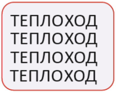 Решение рисунок 2