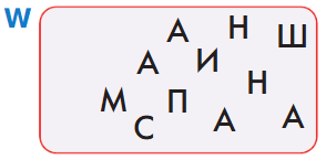 Задание рисунок 1
