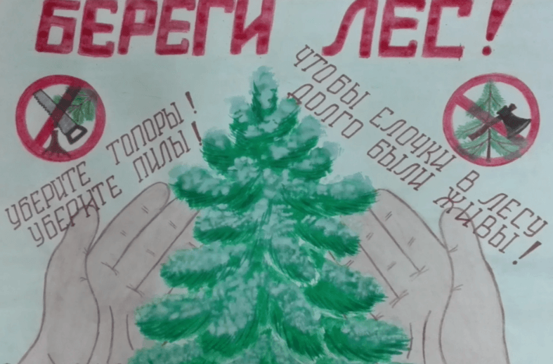 Решение рисунок 1