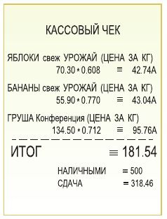 Задание рисунок 1
