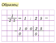 Задание рисунок 1