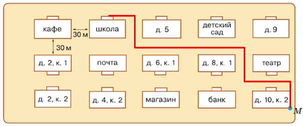 Решение рисунок 19