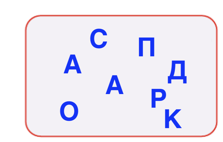 Решение рисунок 2