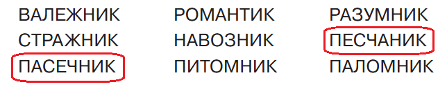 Решение рисунок 1