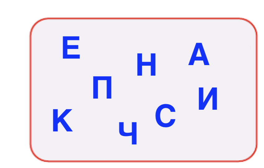 Решение рисунок 2