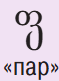 Задание рисунок 11
