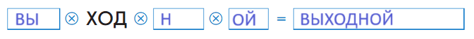 Решение рисунок 1