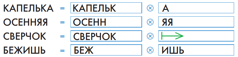 Решение рисунок 1