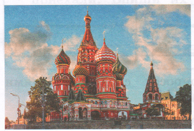 Задание рисунок 5