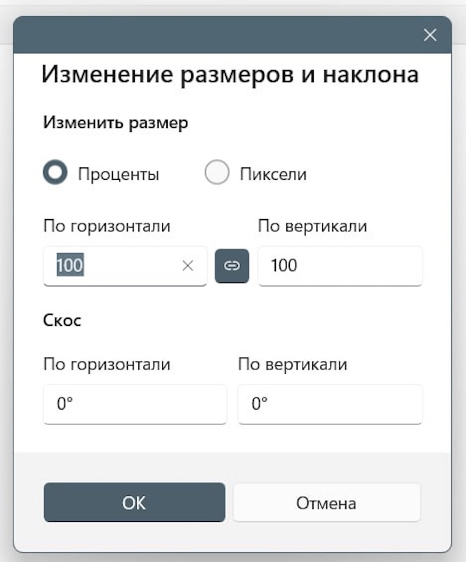 Решение рисунок 3