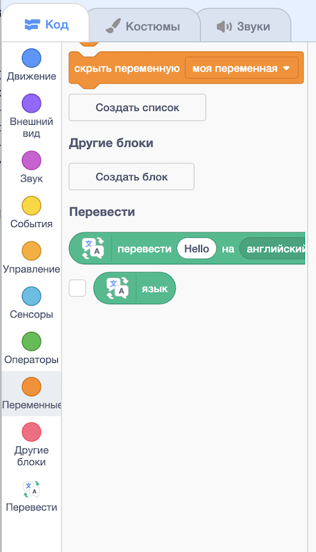 Решение рисунок 3