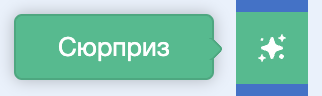 Решение рисунок 3