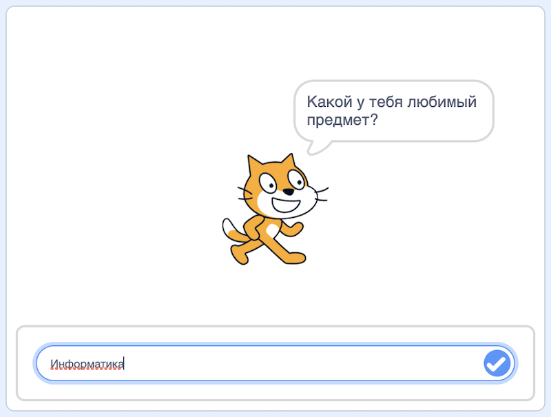 Решение рисунок 5