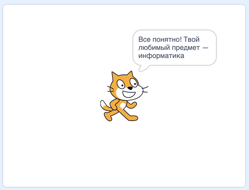Решение рисунок 6