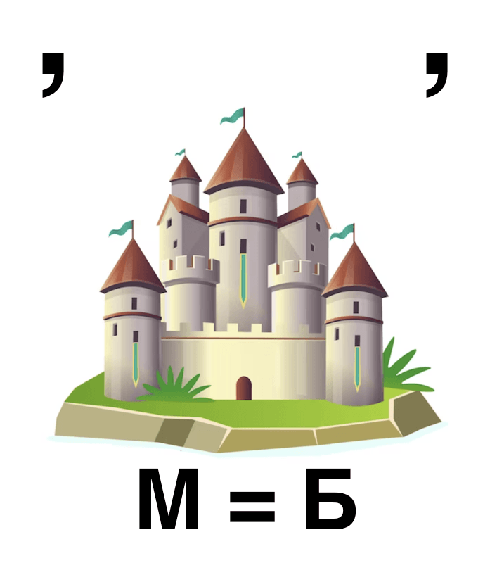 Решение рисунок 5