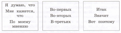 Задание рисунок 1