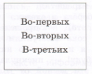 Решение рисунок 2