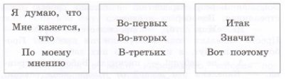 Задание рисунок 1