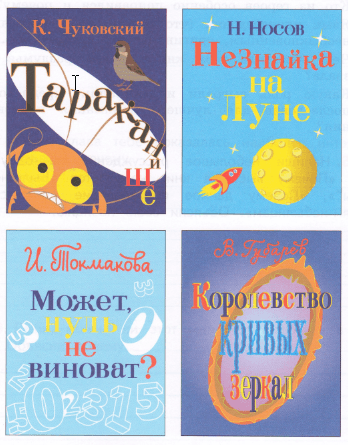 Задание рисунок 1