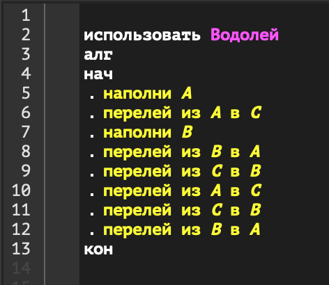 Решение рисунок 2
