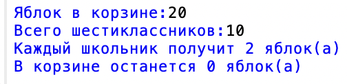 Решение рисунок 1