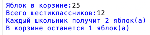 Решение рисунок 2