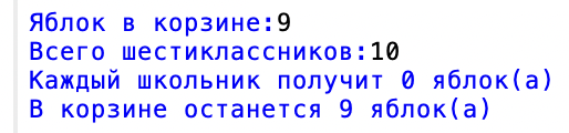 Решение рисунок 3