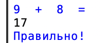 Решение рисунок 1