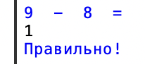 Решение рисунок 3