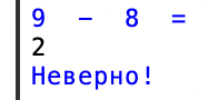 Решение рисунок 4