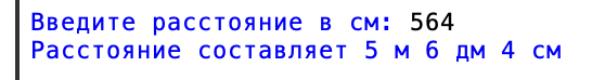 Решение рисунок 2