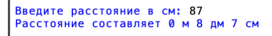 Решение рисунок 3